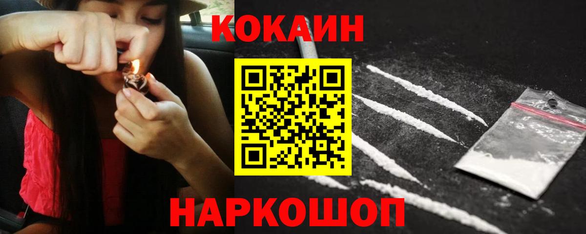 Кокаин Эквадор Назрань