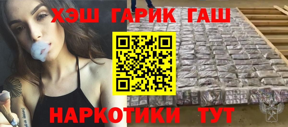 Гашиш VHQ Назрань
