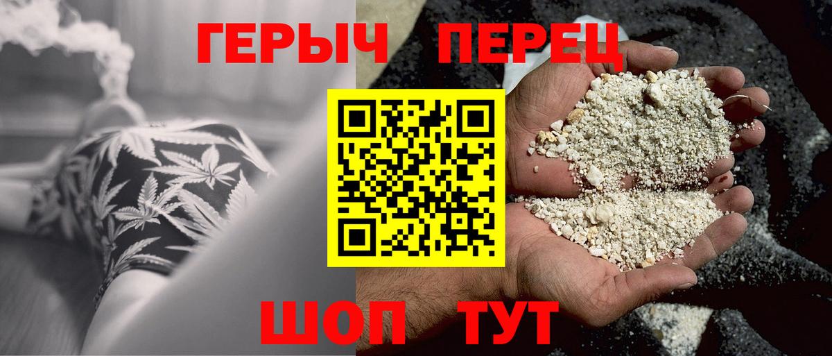 Назрань  ГЕРОИН хмурый  Вход с VPN 
