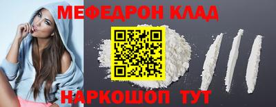 прущая мука Комсомольск-на-Амуре