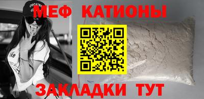 прущая мука Комсомольск-на-Амуре