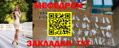 spice Краснокаменск