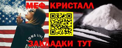 дистиллят марихуана Краснознаменск