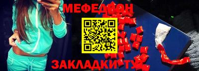 герыч Конаково