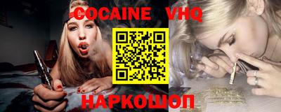 мяу мяу кристалл Коммунар