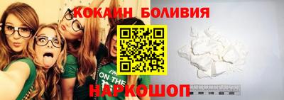 мяу мяу кристалл Коммунар