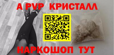 прущая мука Комсомольск-на-Амуре