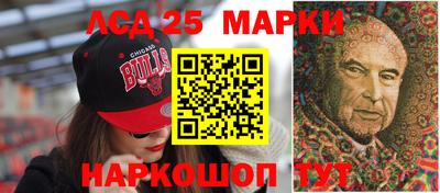 мяу мяу кристалл Коммунар