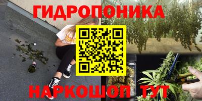 прущая мука Комсомольск-на-Амуре