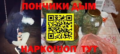 дистиллят марихуана Краснознаменск