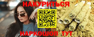 мяу мяу кристалл Коммунар