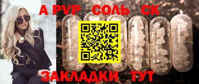 мяу мяу кристалл Коммунар