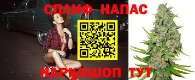 spice Краснокаменск