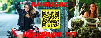 мяу мяу кристалл Коммунар