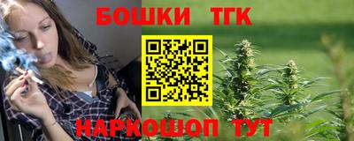 герыч Конаково