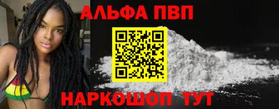 прущая мука Комсомольск-на-Амуре