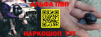 мяу мяу кристалл Коммунар