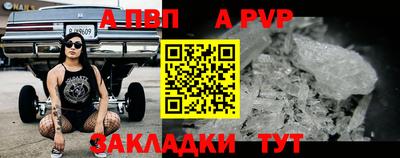 мяу мяу кристалл Коммунар