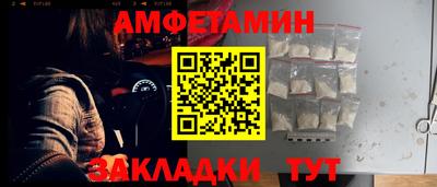 мяу мяу кристалл Коммунар