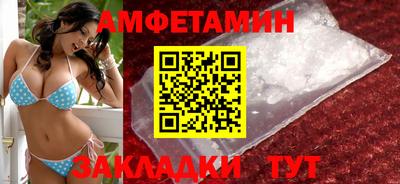 spice Краснокаменск