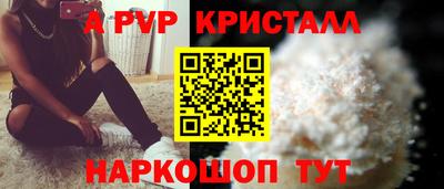 герыч Конаково