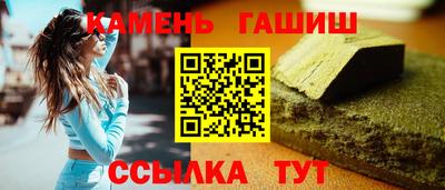 spice Краснокаменск
