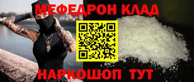 прущая мука Комсомольск-на-Амуре