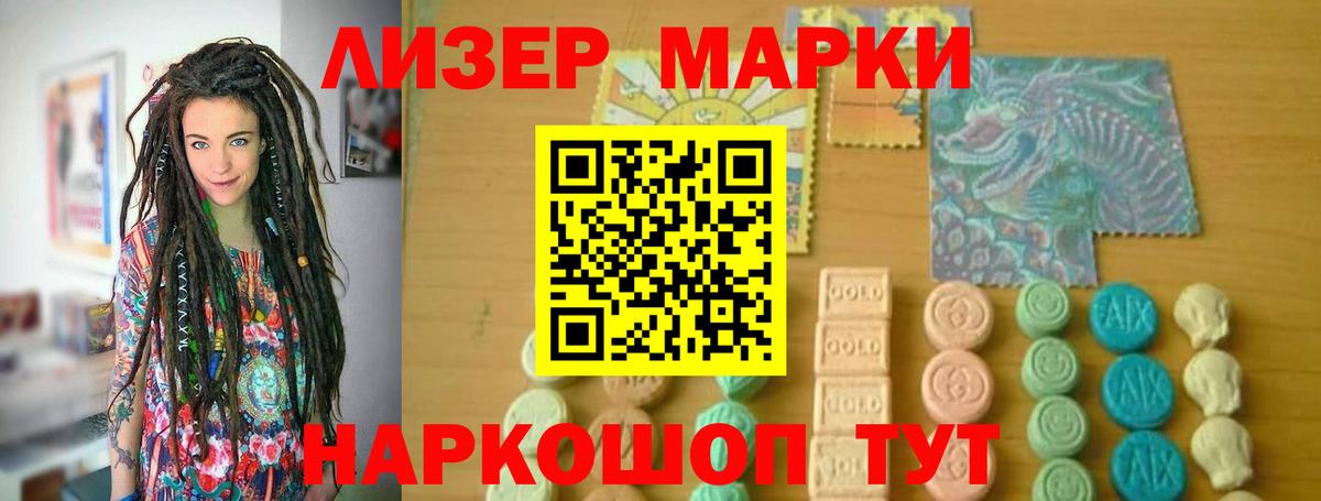ЛСД экстази  LSD-25 экстази кислота  Вход с VPN  Назрань  Лсд 25 экстази ecstasy 
