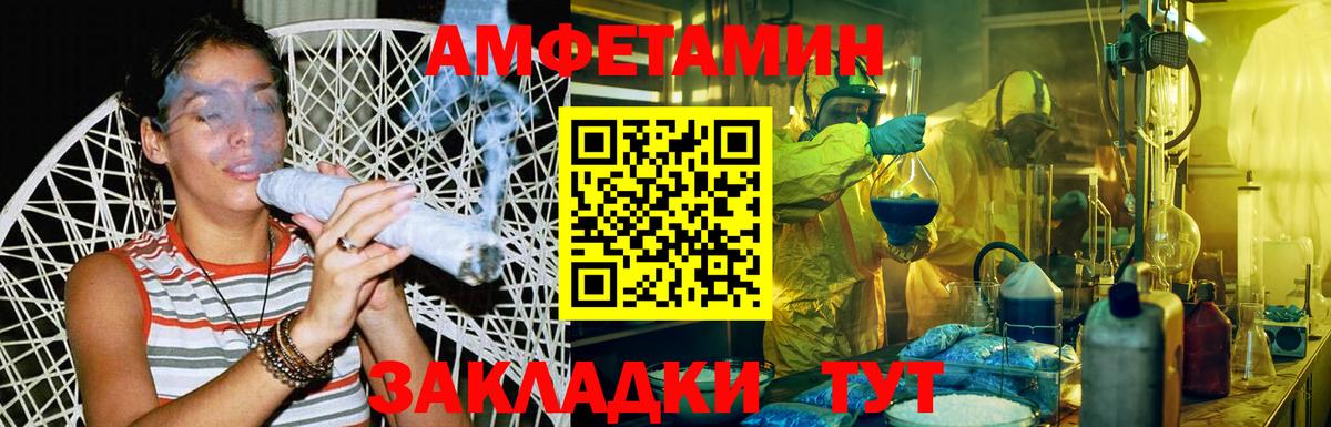 Первитин кристалл  Вход с VPN  Назрань 