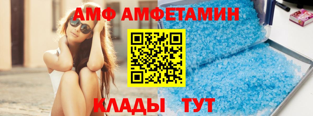 МЕТАМФЕТАМИН мет Назрань