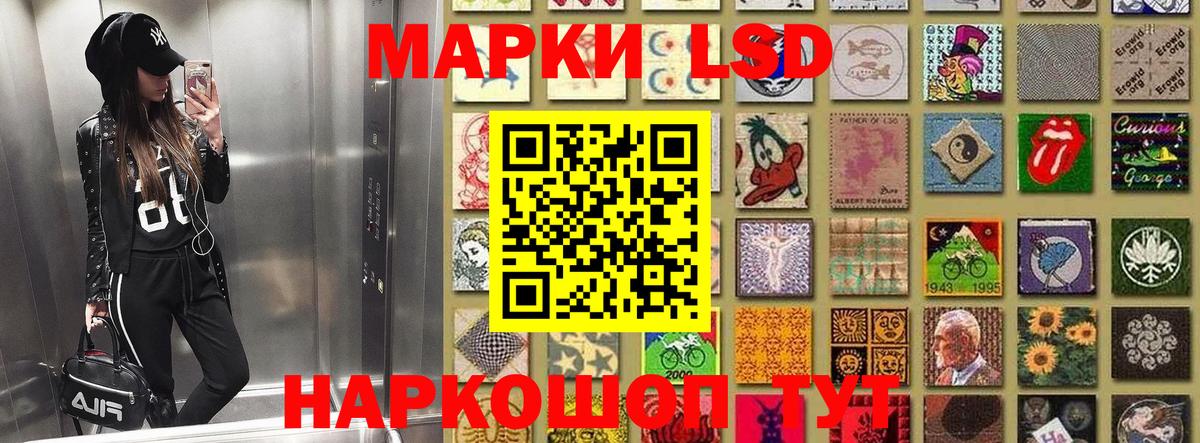 Марки NBOMe 1,8мг  Вход с VPN  Назрань  Марки NBOMe 1,8мг 