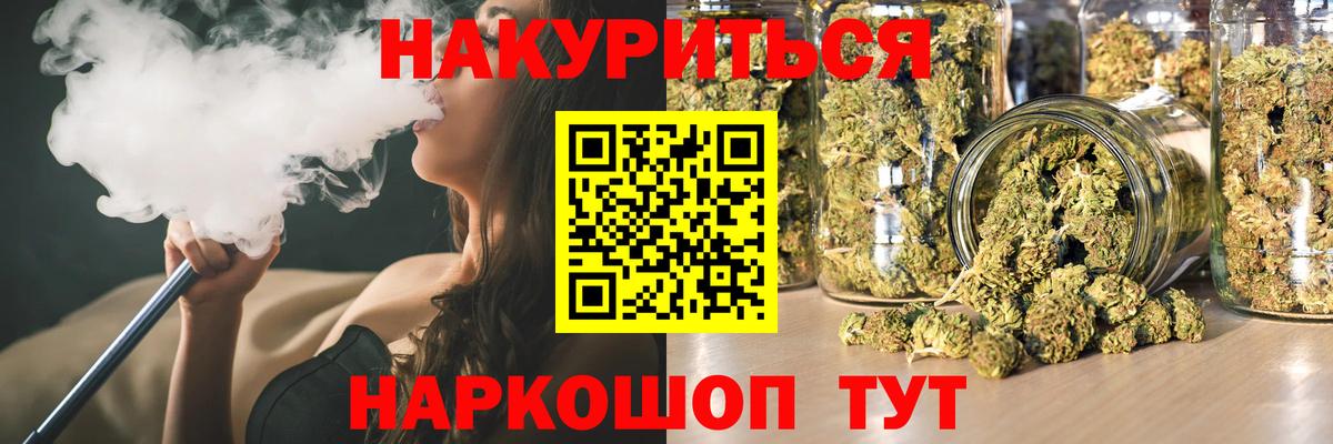 Канабис Ganja Назрань