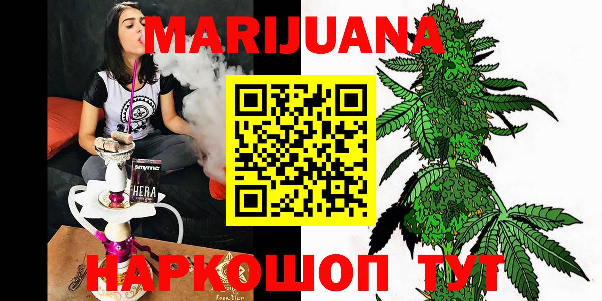 Конопля план  Вход с VPN  Каннабис OG Kush  Шишки марихуана MAZAR  Шишки марихуана ГИДРОПОН  Назрань 